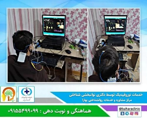 دکتر محبوبه قویدل حیدری تصاویر مطب و محل کار13