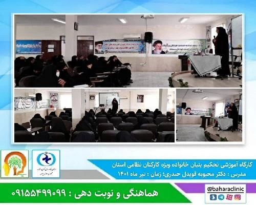 دکتر محبوبه قویدل حیدری تصاویر مطب و محل کار15