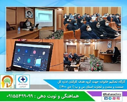 دکتر محبوبه قویدل حیدری تصاویر مطب و محل کار20