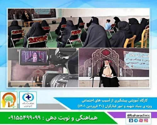 دکتر محبوبه قویدل حیدری تصاویر مطب و محل کار22