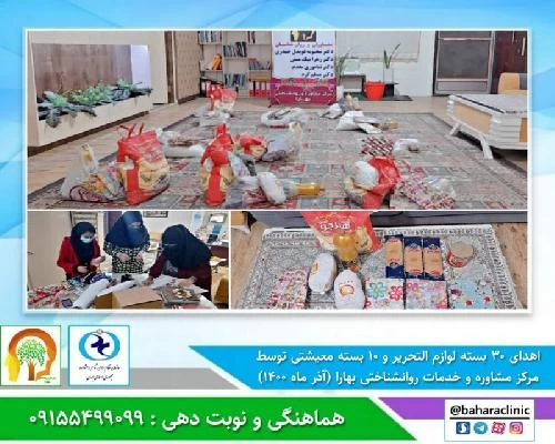 دکتر محبوبه قویدل حیدری تصاویر مطب و محل کار25