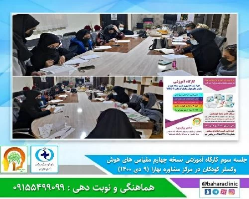 الدكتور محبوبه قویدل حیدری صور العيادة و موقع العمل28