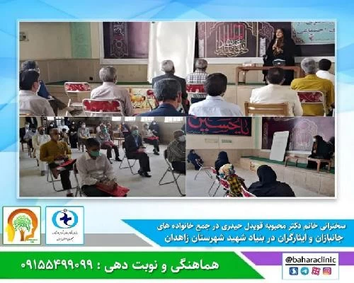 دکتر محبوبه قویدل حیدری تصاویر مطب و محل کار31