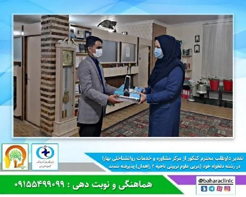 دکتر محبوبه قویدل حیدری تصاویر مطب و محل کار34