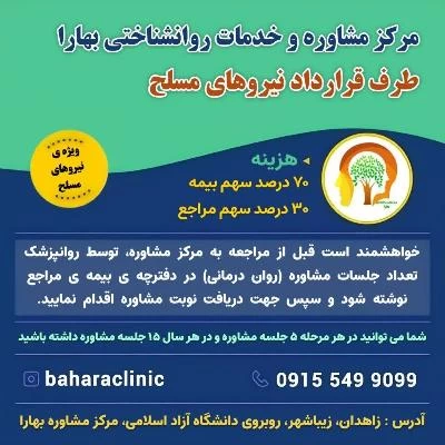 الدكتور محبوبه قویدل حیدری صور العيادة و موقع العمل36