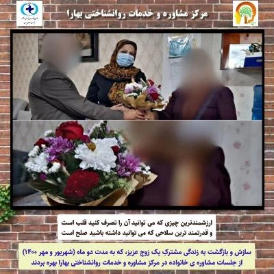 الدكتور محبوبه قویدل حیدری صور العيادة و موقع العمل37