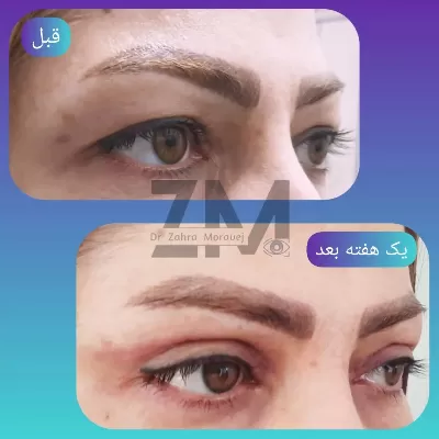 دکتر زهرا مروج تصاویر مطب و محل کار4