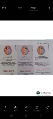 مطب