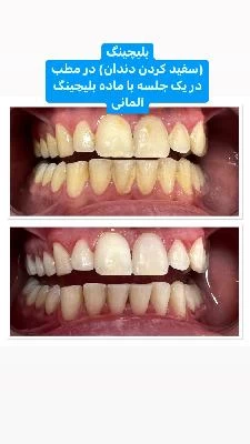 دکتر امیر محدث واعظی تصاویر مطب و محل کار5