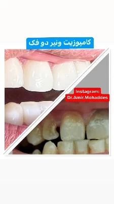 دکتر امیر محدث واعظی تصاویر مطب و محل کار6