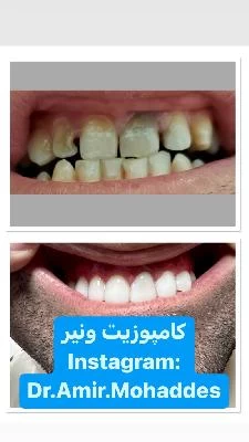 دکتر امیر محدث واعظی تصاویر مطب و محل کار7