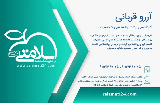 ادرس