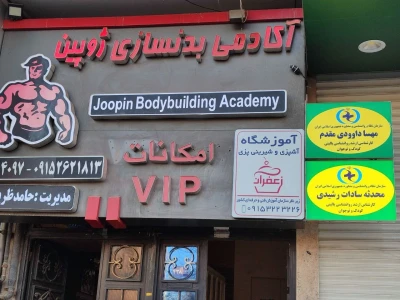 سردر