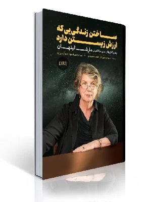 ساره حسینی فراز تصاویر مطب و محل کار6