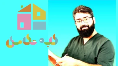 کلبه ی تکامل