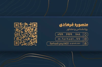 کارت ویزیت