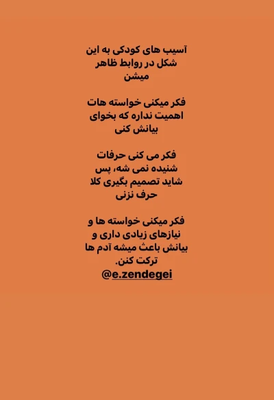 مشاوره روانشناسی احساس زندگی