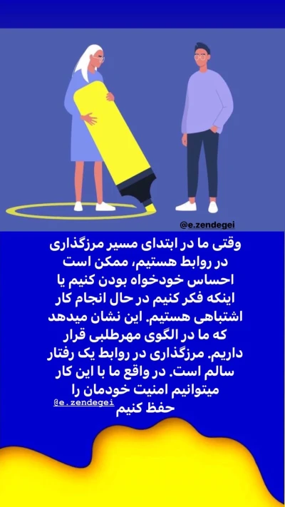 مشاوره روانشناسی احساس زندگی