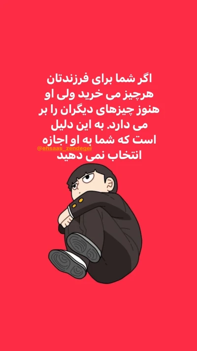 مشاوره روانشناسی احساس زندگی