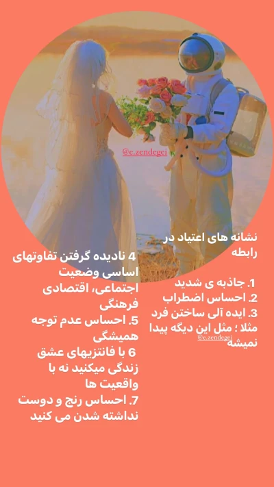 مشاوره روانشناسی احساس