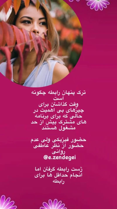 مشاوره روانشناسی احساس زندگی