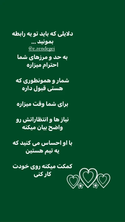 مشاوره روانشناسی احساس زندگی