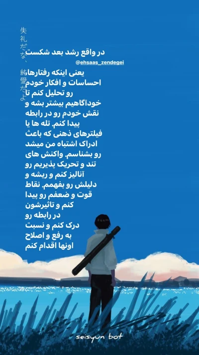 مشاوره روانشناسی احساس زندگی