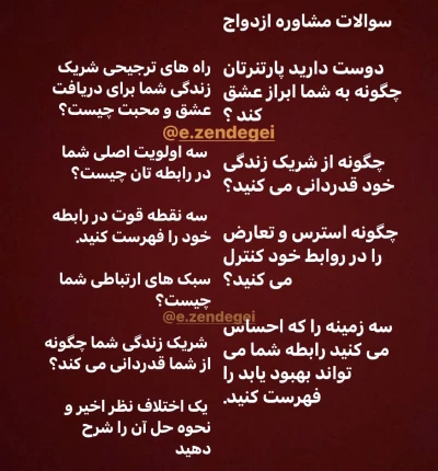 مشاوره روانشناسی احساس زندگی