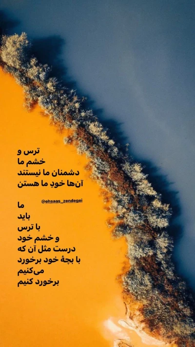 مشاوره روانشناسی احساس زندگی