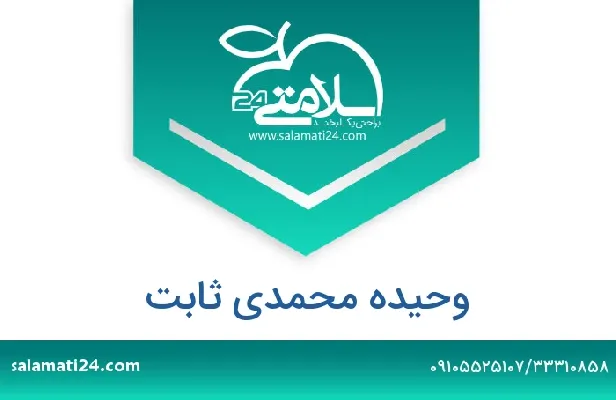 خرم آباد. بین میدان شهدا و چهارراه بانک کوچه شهید کاکاوندی ساختمان پزشکان شاهرخ