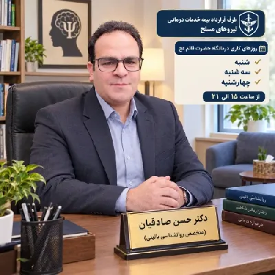 مطب