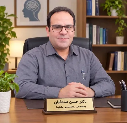 مطب