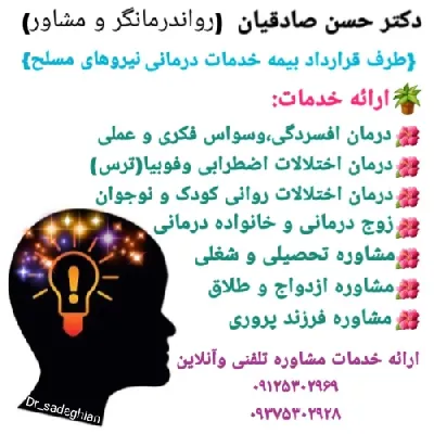 خدمات