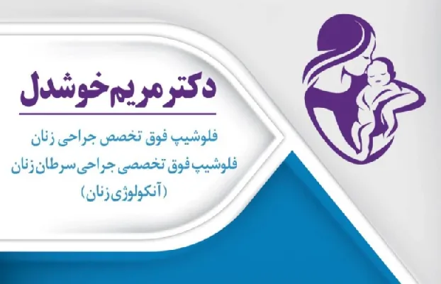 مطب