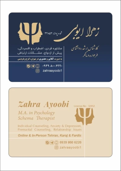 کارت ویزیت
