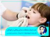 علت ایجاد مشکلات دندانی و فکی در کودکان