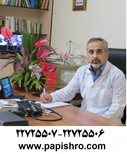 دکتر فرامرز ذاکری