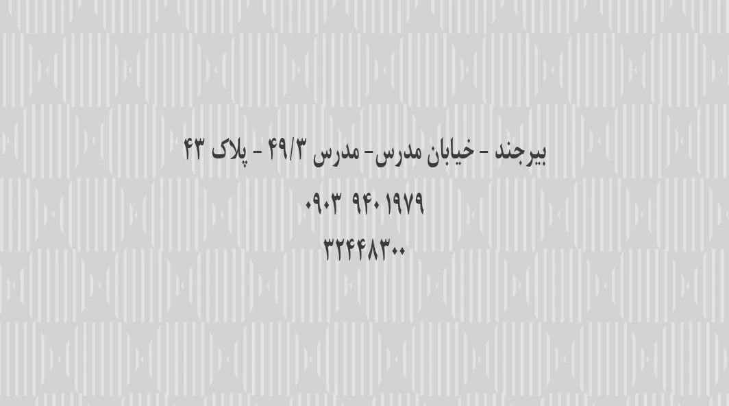 دکتر سارا صحرانورد