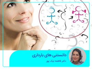 معلومات عن الحمل (تقليل الماء حول الجنين (السائل الأمنيوسي)