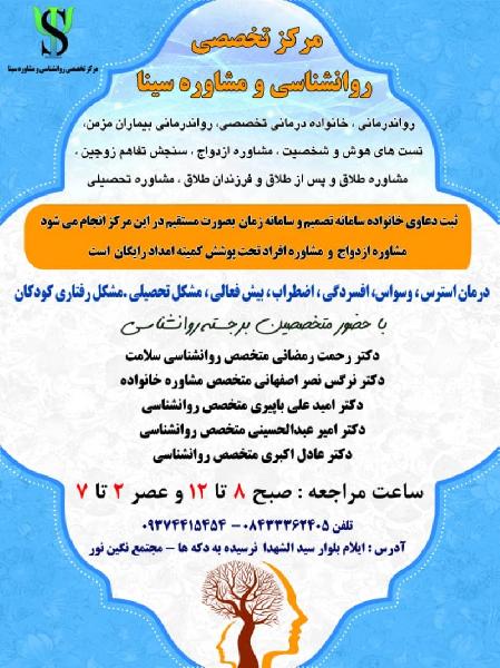 دکتر رحمت رمضانی
