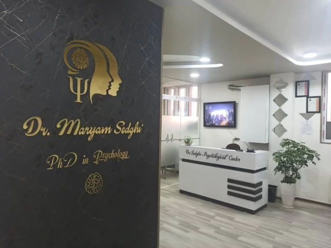 دکتر مریم صدقی