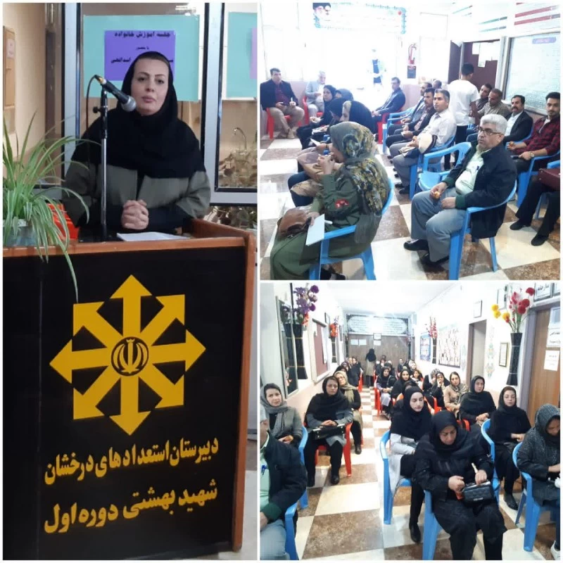 دکتر فاطمه اسدالهی