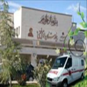 المستشفي امام خمینی درگز