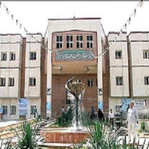 المستشفي حجتیه اصفهان