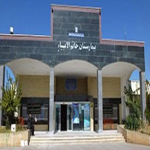 بیمارستان خاتم الانبیا میانه