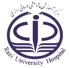 المستشفي  رازی