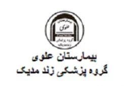 المستشفي علوی شیراز