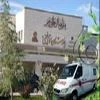 المستشفي امام خمینی درگز