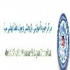المستشفي پیوند ابوعلی سینا شیراز