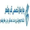 المستشفي تخصصی قلب بوشهر